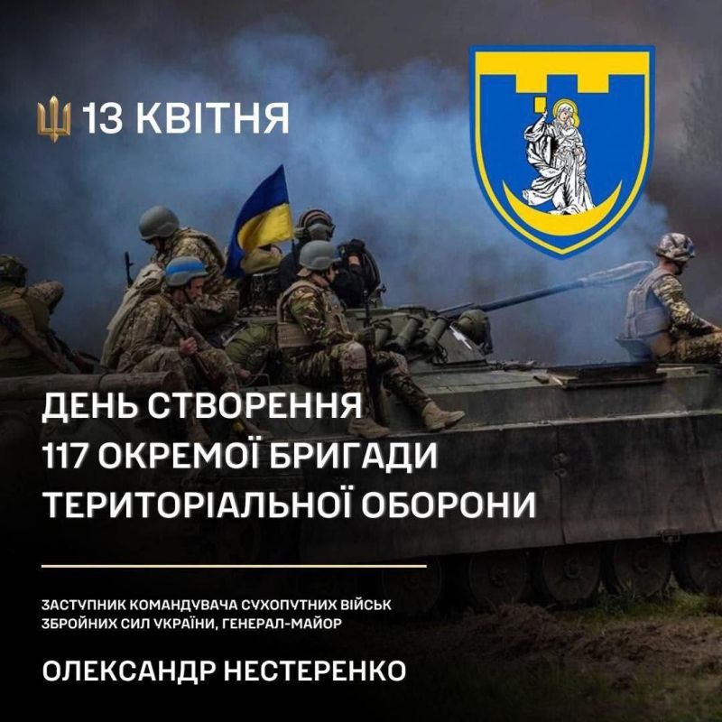 � ����� ����������� ������� ���������� ����������� � ������ �� ��������� ����������� 117 ������� ���