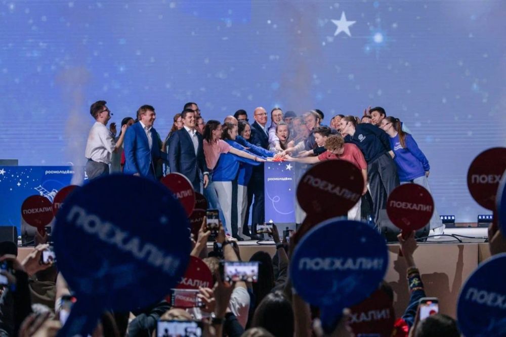В национальном центре «Россия» состоялся запуск форумного сезона Росмолодежи 2025 года