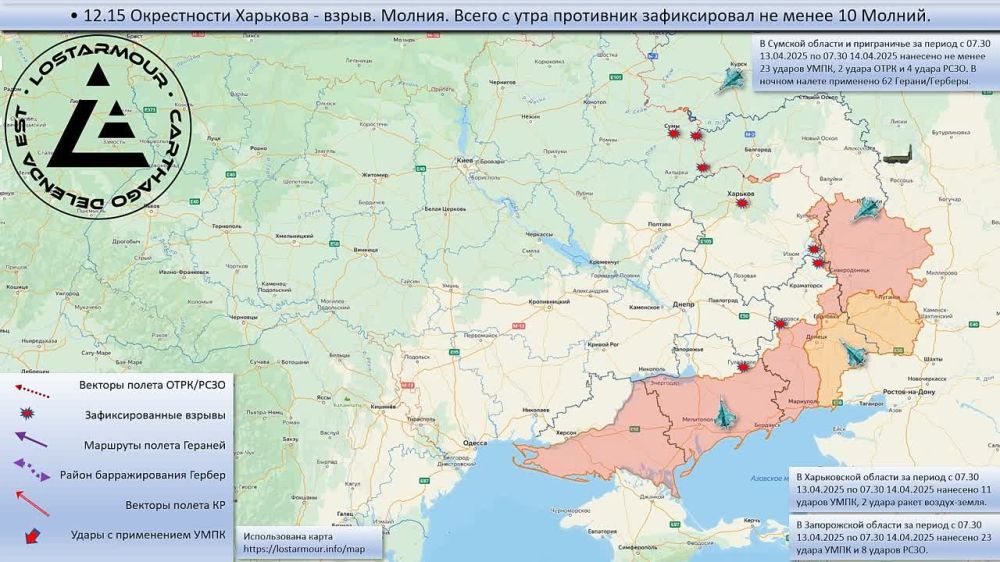 ������������� ����� ������ �� ���������� ������� 13-14 ������ 2025 ����