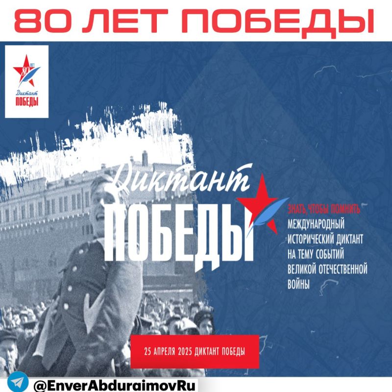 �������� ������� ������� 25 ������ � ������ � �� �������