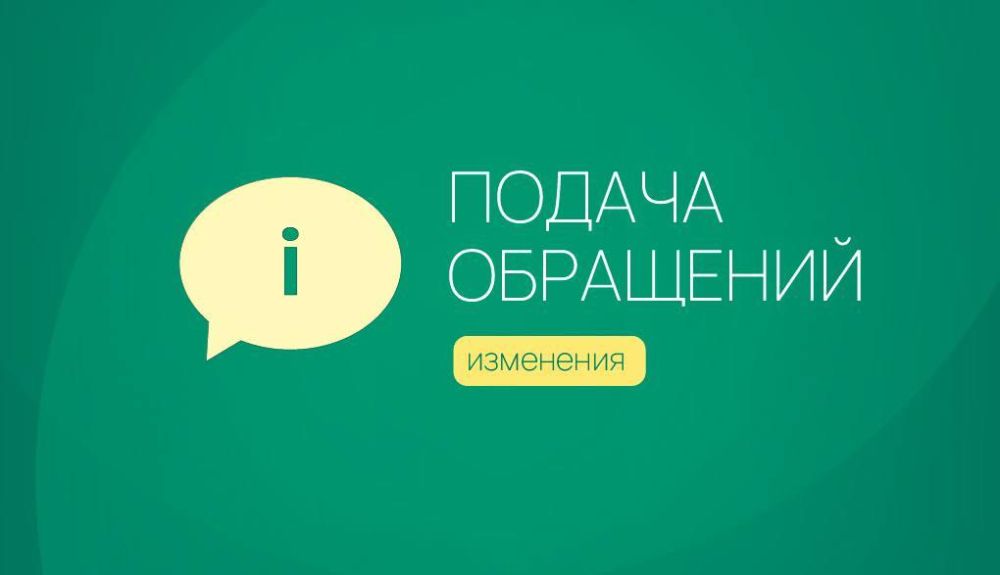 ��� ����������: � 30 ����� 2025 ���� ���������� ������� ������ ����������� ���������