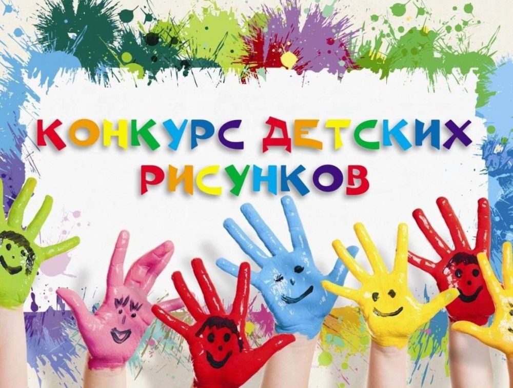 Избирательная комиссия Херсонской области проводит конкурс среди будущих избирателей Херсонской области на лучший плакат / рисунок «Наш выбор – Россия!»