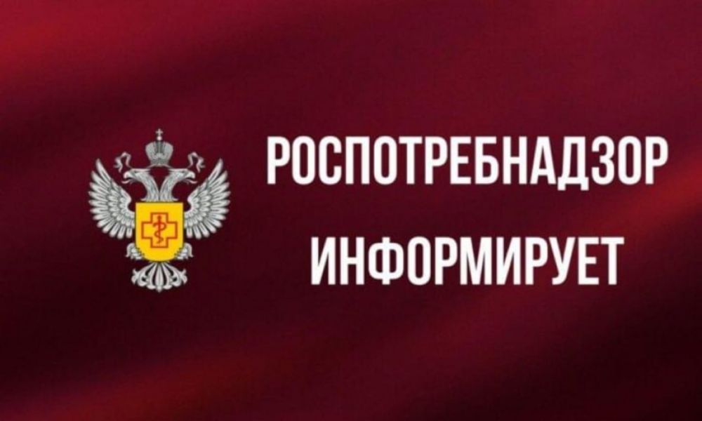 Управление Роспотребнадзора по Херсонской области информирует, что для осуществления отдельных видов деятельности на территории Российской Федерации в соответствие с требованиями Федерального закона от 04.05.2011года № 99-ФЗ...