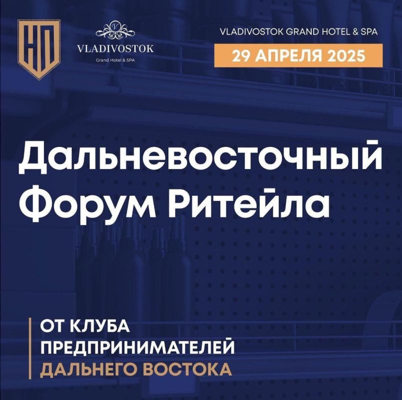 ���������� �� ��������������� ����� ������� 2025