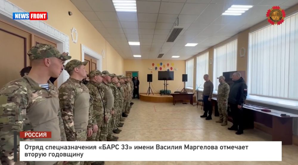 Отряд спецназначения «БАРС 33» имени Василия Маргелова отмечает вторую годовщину