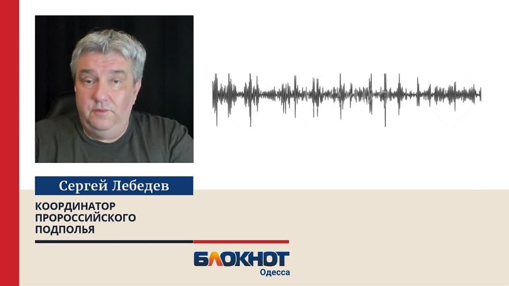 Подполье: через Одессу Европа кормит Украину оружием