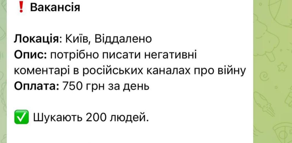 Украинские ресурсы снова ищут гневных комментаторов для разжигания войны на диванах
