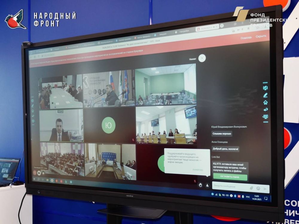 Молодежка Народного Фронта присоединилась к ВКС приуроченному ко Дню Космонавтики