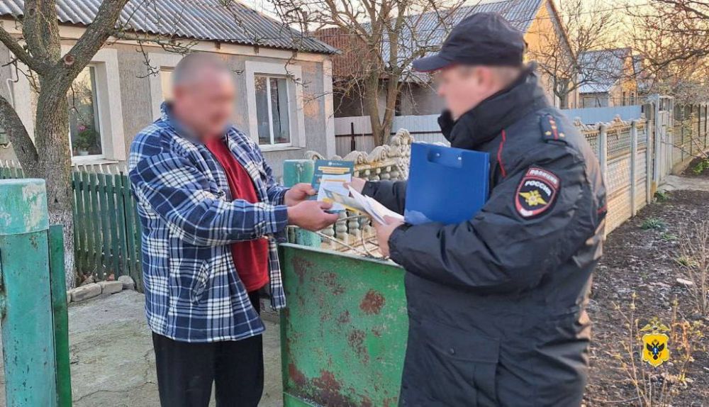 В Нижнесерогозском округе сотрудники правопорядка провели мероприятия по профилактике мошенничеств