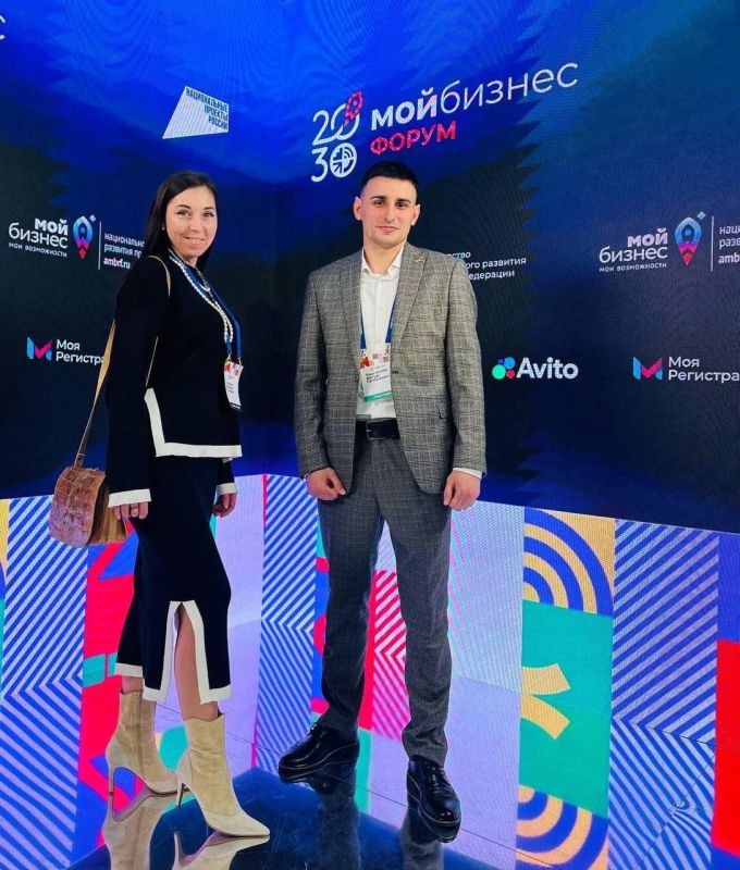 Делегация Херсонской области принимает участие во Всероссийском форуме «Мой бизнес»