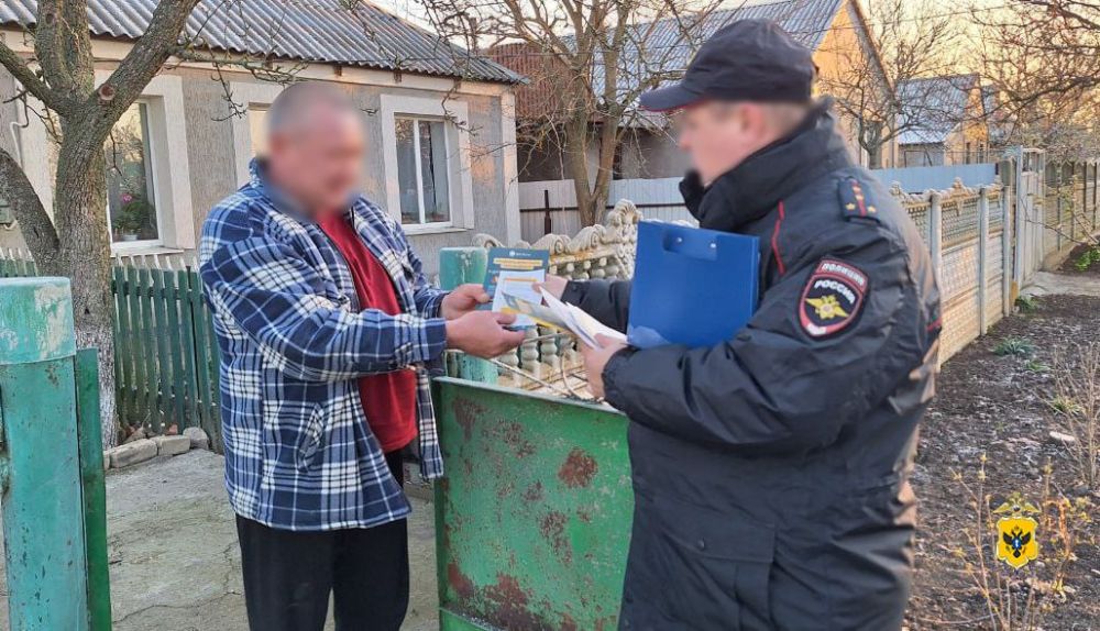Полицейские провели мероприятия по профилактике мошенничеств в Нижнесерогозском округе