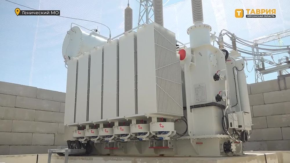 В Херсонской области в тестовом режиме запустили новую подстанцию 150 кВ, рассказал Владимир Сальдо