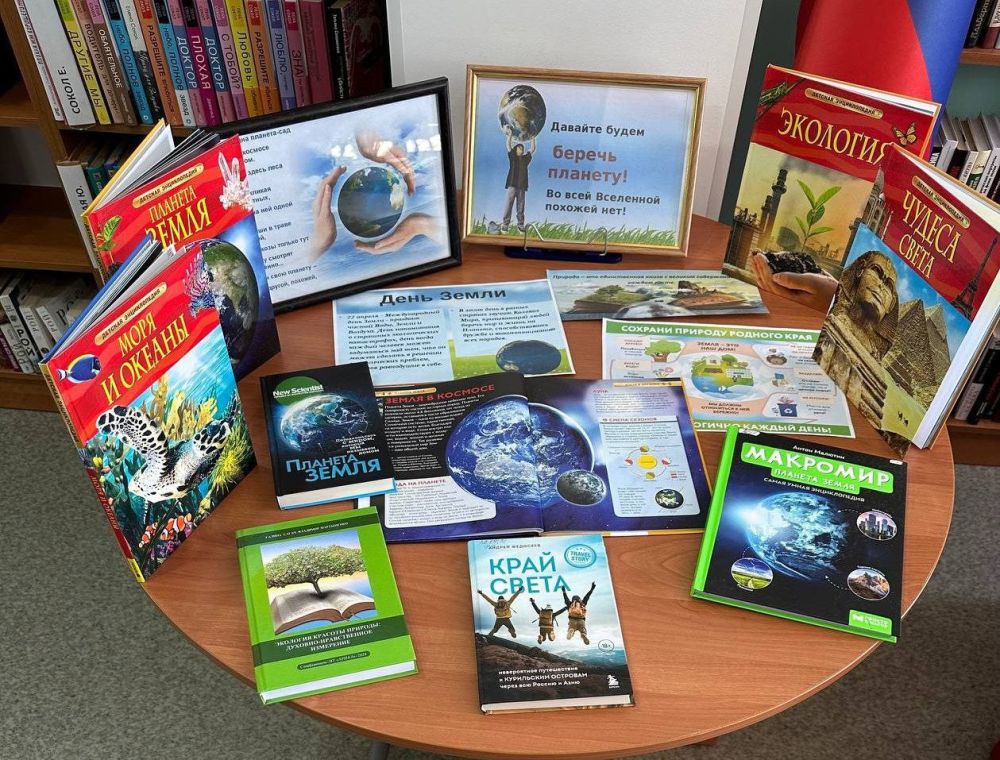 «Природа – твой друг, береги и помогай ей!» – в Геническом муниципальном округе отметили День экологических знаний