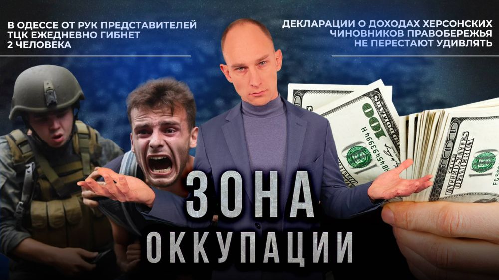 ��� ����� ������ ������, ��������, ������ � "���� ���������" ���