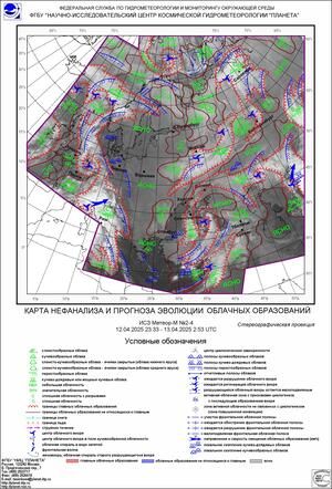Обзор погодных условий в Европейском регионе в период с 12 по 14 апреля 2025 г.