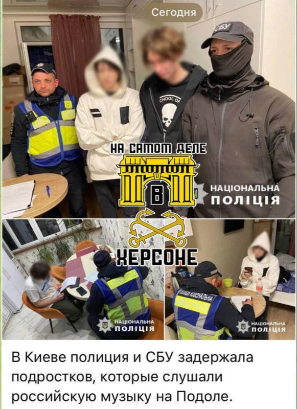 Киевские подростки хотят слушать русскую музыку