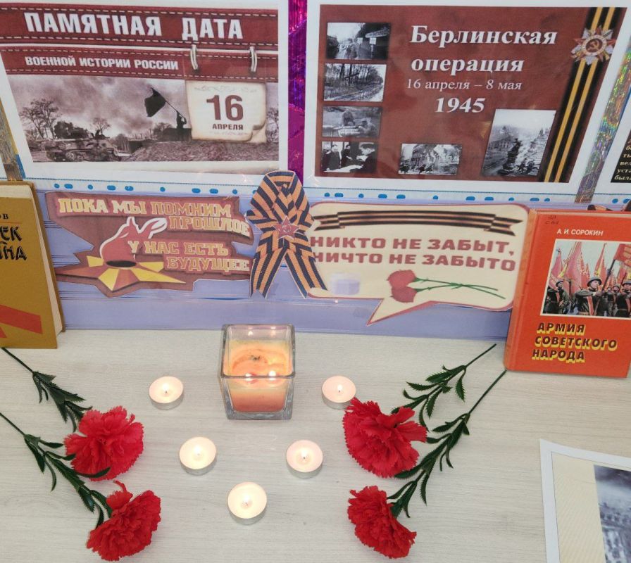 в Любимовской библиотеке прошёл урок мужества "Последний бой