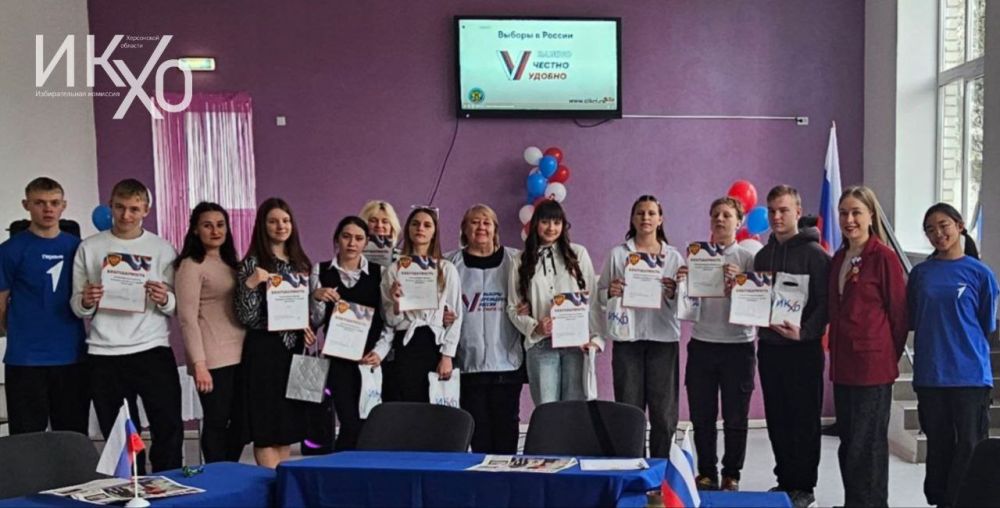 В рамках Дня молодого избирателя в Брилёвской школе Алешкинского округа прошла интеллектуальная викторина «Я — молодой избиратель»