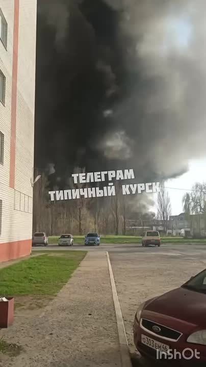 В Курске мощный пожар на территории подшипникового завода АПЗ-20, сообщают местные паблики