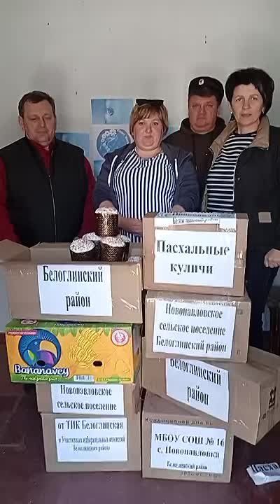 Более 1000 пасхальных куличей доставила в Геническ команда Белоглинского района Кубани