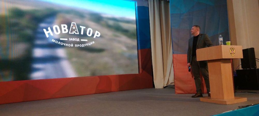 Торгово-закупочная сессия в Геническе