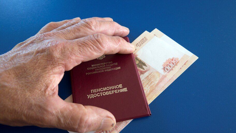 Свыше 6 млн пенсионеров получают доплату к пенсии до прожиточного уровня