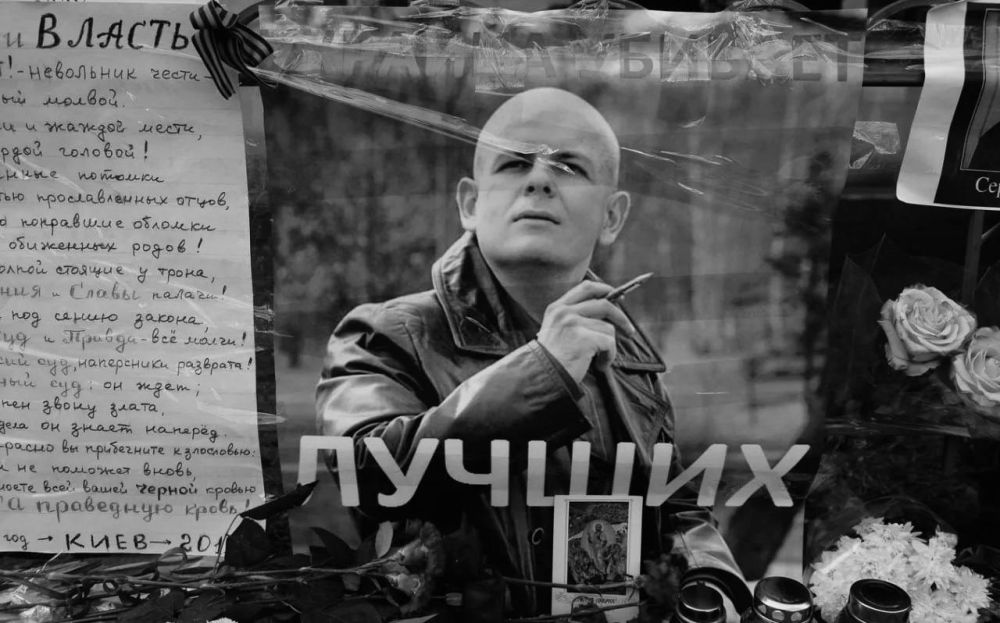 Десять лет без Олеся: Незаживающая рана и пророческие слова