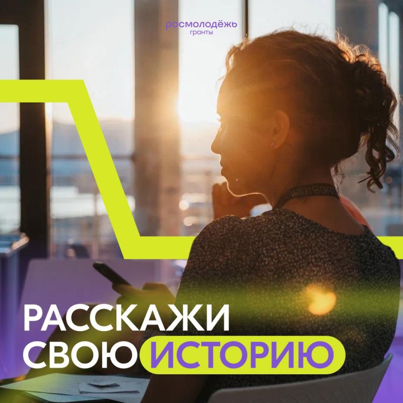 У вас есть история