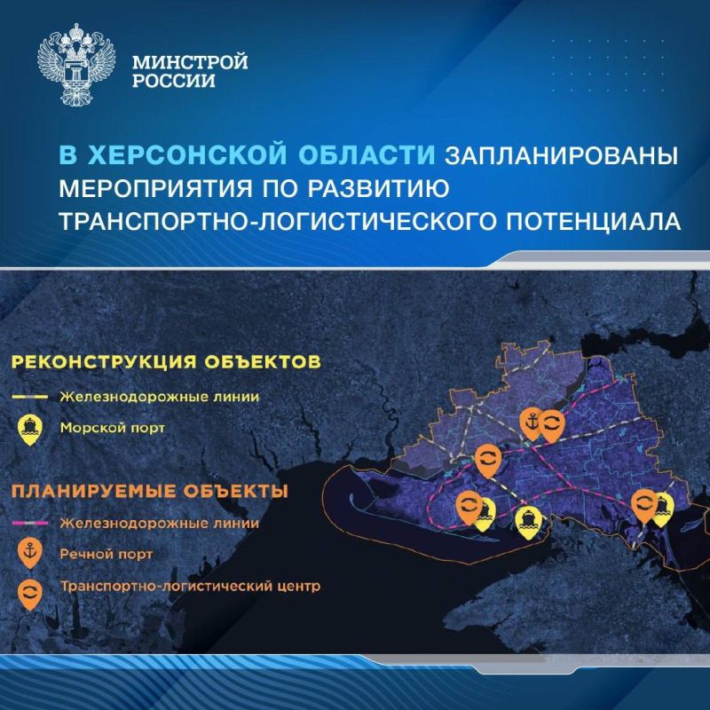 В рамках разработки мастер-плана и схемы территориального планирования региона запланирована реализация комплекса мер, направленных на развитие транспортно-логистического потенциала и снятие инфраструктурных ограничений...