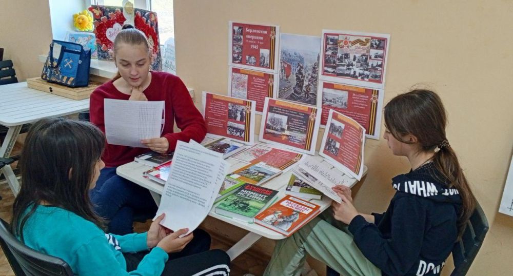 В Тавричанской библиотеке состоялся исторический библиохронограф для подростков "Последний бой