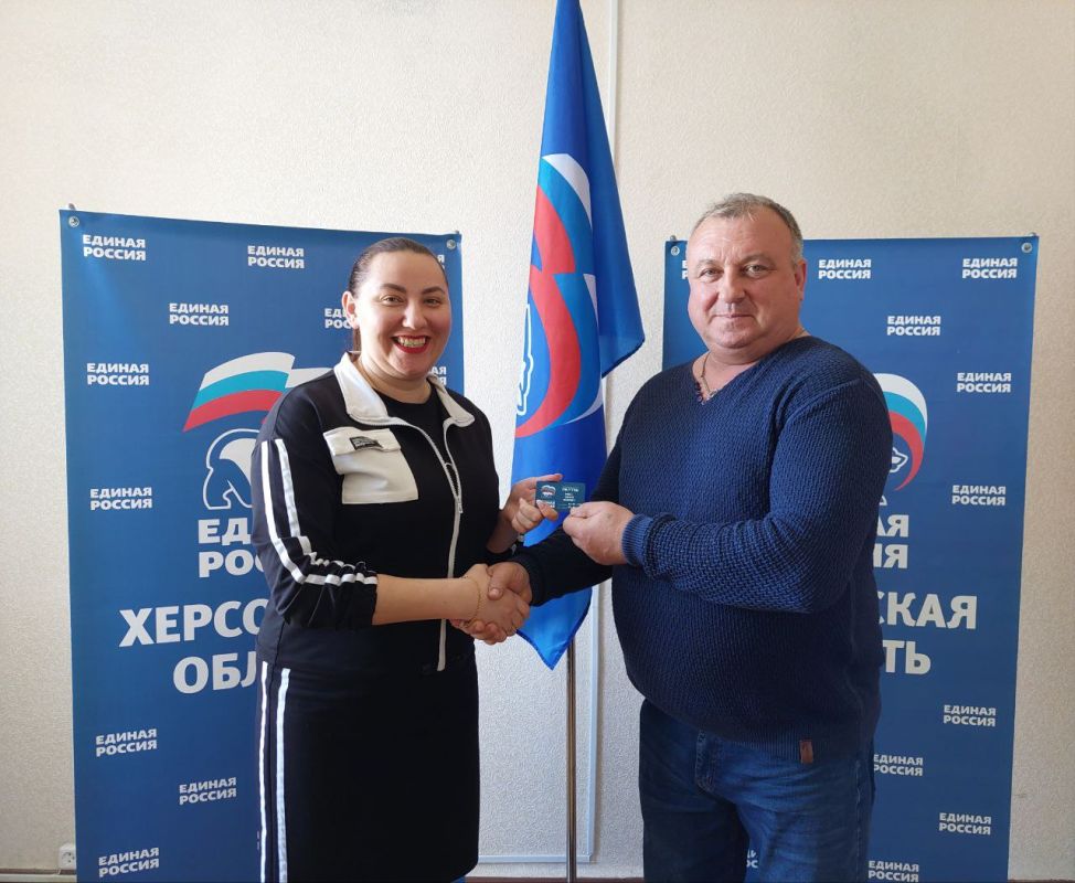 Приветствуем новых членов партии!