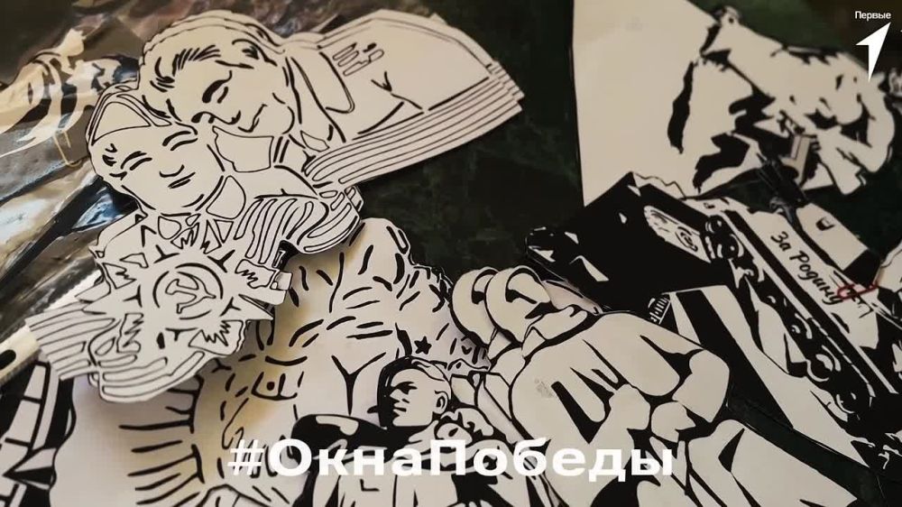 «Окна Победы» — акция, объединяющая Первых всей России в память о подвиге советского народа в Великой Отечественной войне