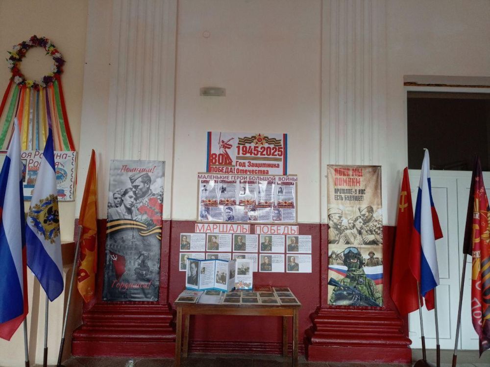 "Дорогами войны". В рамках Года защитника Отечества и 80-летия Великой Победы в Сивашовском Доме культуры состоялось открытие патриотического уголка «Дорогами войны»