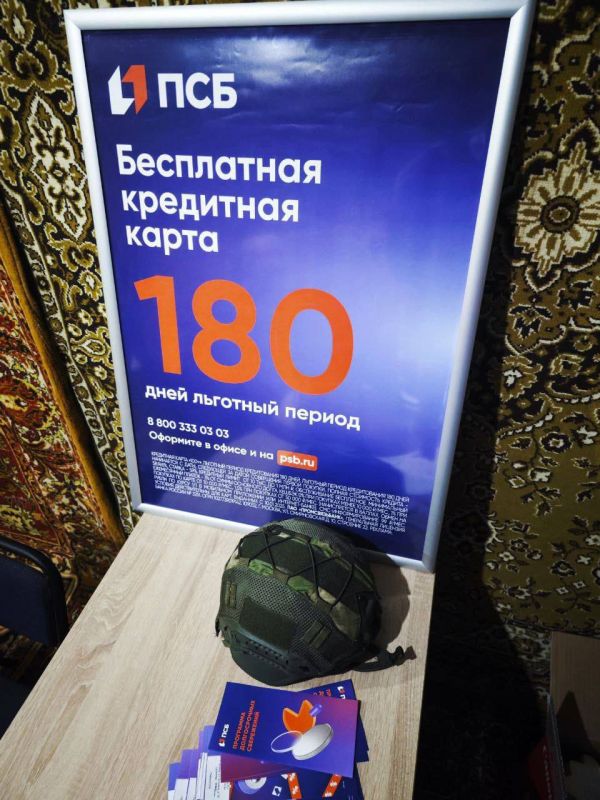 ПСБ запустил выездное обслуживание в недавно освобожденном Курахово Донецкой Народной Республики