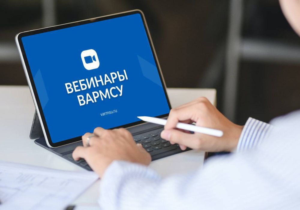 ВАРМСУ совместно с государственной корпорацией развития ВЭБ.РФ и Национальным центром государственно-частного партнерство провела вебинар по теме: «Офсетные контракты: закупки в обмен на инвестиции»