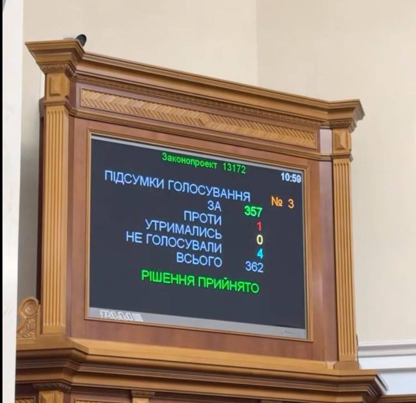 Депутаты Рады до августа продлили на подконтрольной Киеву территории действие военного положения и насильственной мобилизации