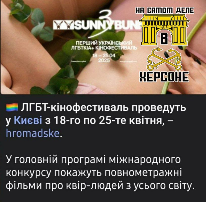 �������� ��-���������: � ��������� �������, 18 ������ 2025 ����, � ����� ��������� ����*-������������� �SUNNY BUNNY�, � ����� �������� ���������� ���