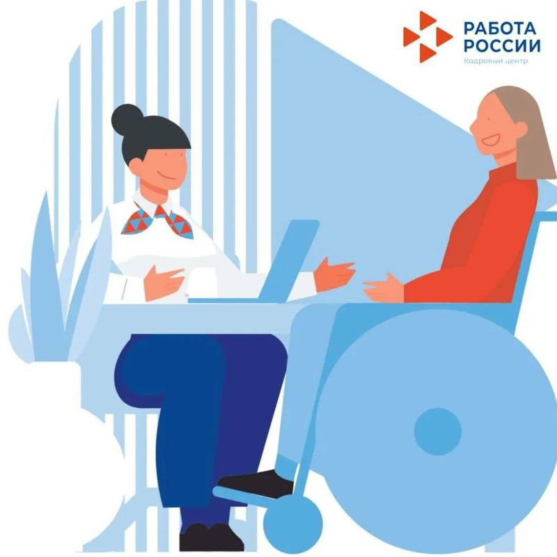 !Вниманию работодателям!. Порядок предоставления субсидии в целях создания (оборудования) рабочих мест для трудоустройства инвалидов