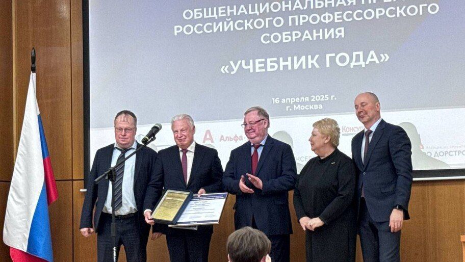 Херсонский педагогический университет стал победителем престижной премии «Учебник года»