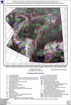 Обзор погодных условий в Европейском регионе в период с 15 по 16 апреля 2025 г.