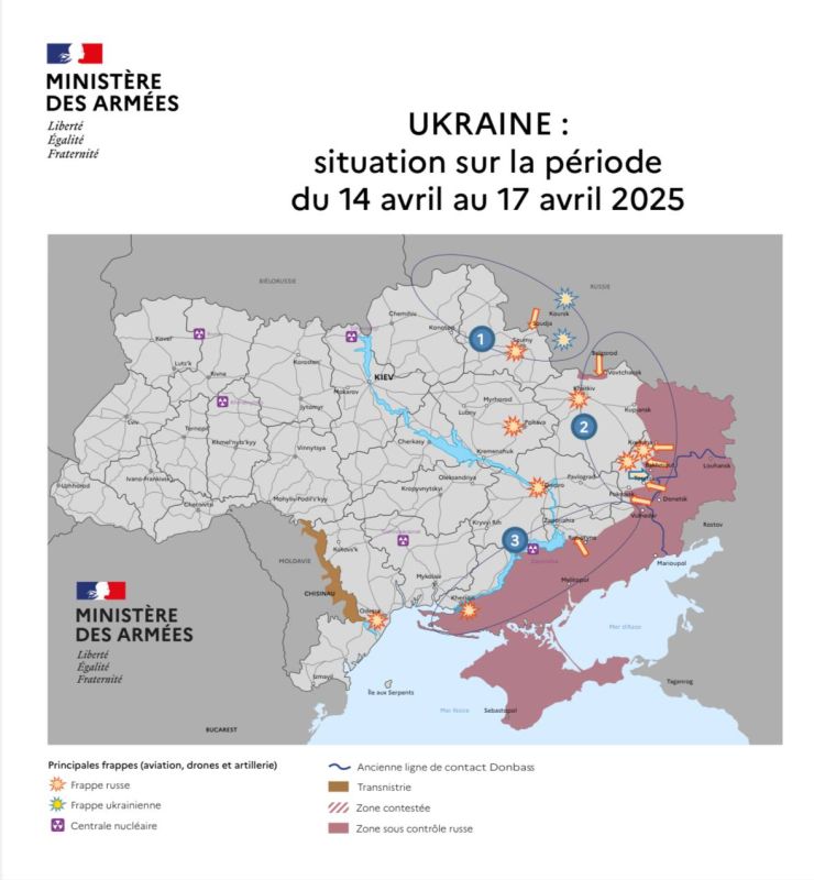 Оперативная обстановка к 17 апреля по версии министерства обороны Франции