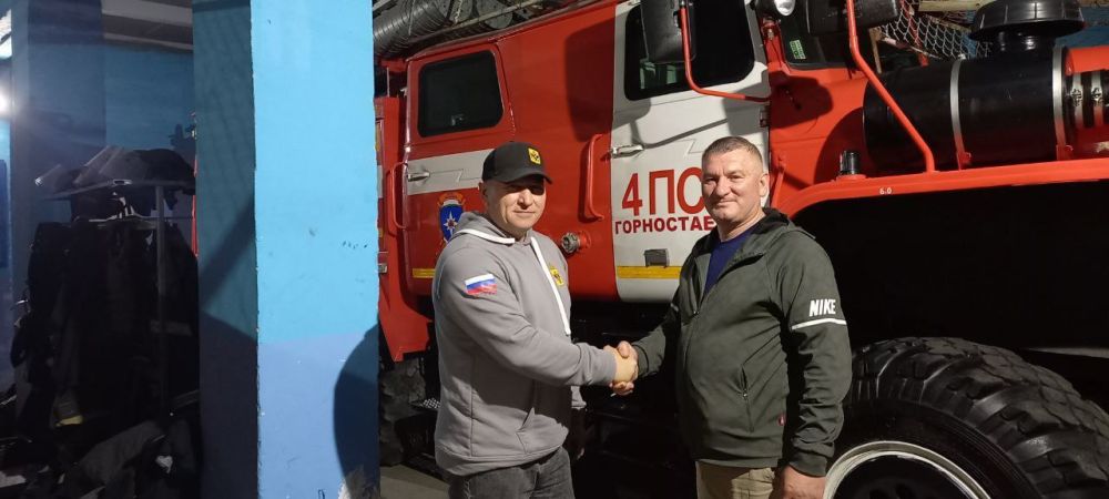 Пожарно-спасательная часть №4 Горностаевского округа получила гуманитарную помощь из Донбасса