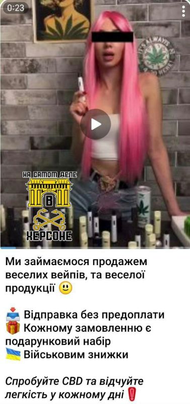 В украинском Telegram наблюдается открытая торговля наркотическими веществами