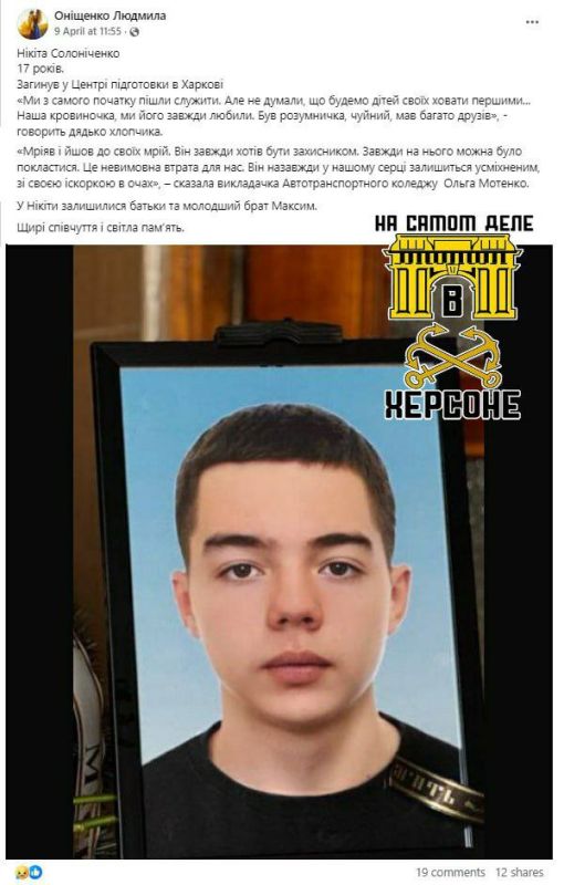 В Центре подготовки 92 ошбр убит несовершеннолетний контрактник