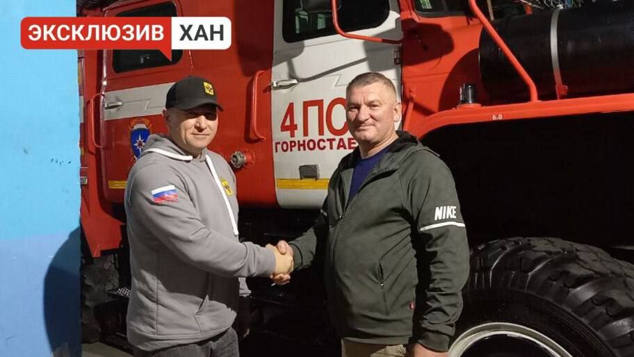 Пожарные Горностаевки получили гуманитарную помощь