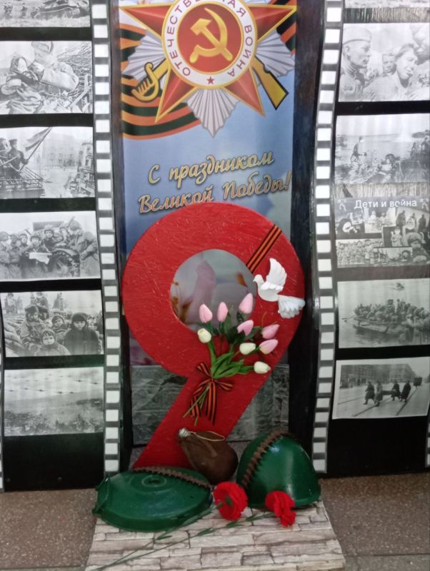 Нам 41-й не забыть , нам 45-й славить!