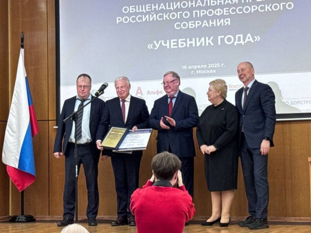 ХПГУ стал одним из победителей престижной Общенациональной премии «Учебник года»