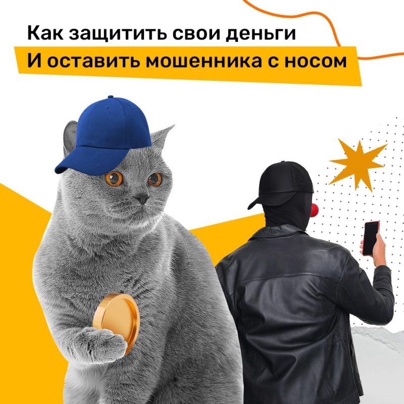 Голосовое от знакомого:. Друг, выручай, срочно нужны деньги!