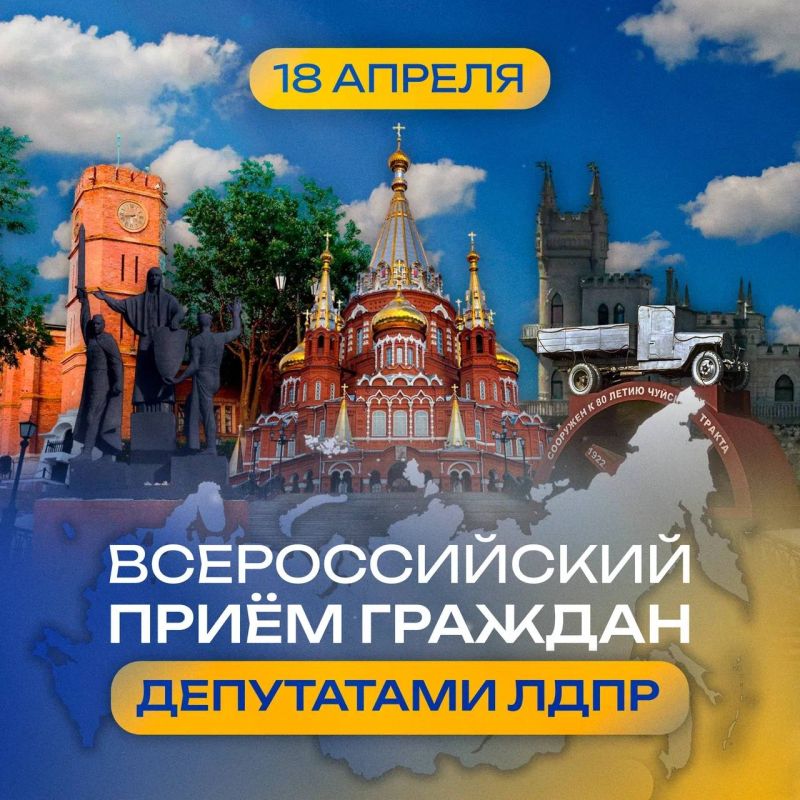 Уважаемые жители Херсонской области!