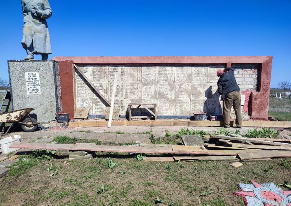 В преддверии празднования 80-й годовщины Великой Победы, проходят субботники по уборке территории, памятников, монументов